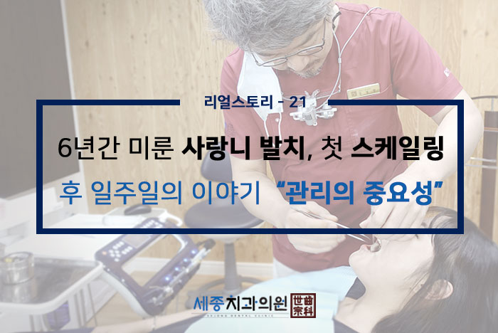 홈페이지-리얼스토리-대표사진.jpg