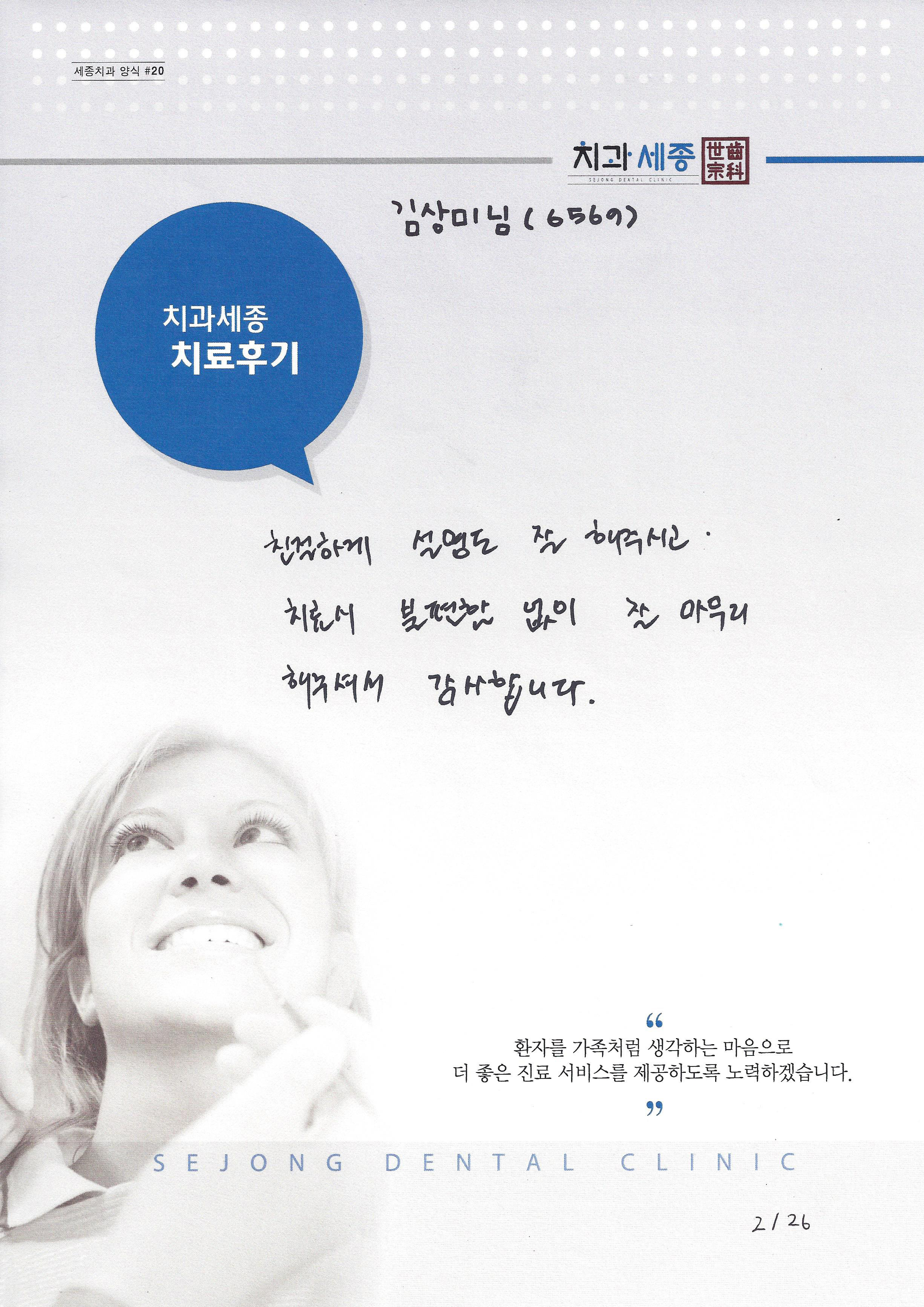후기 (1).jpg