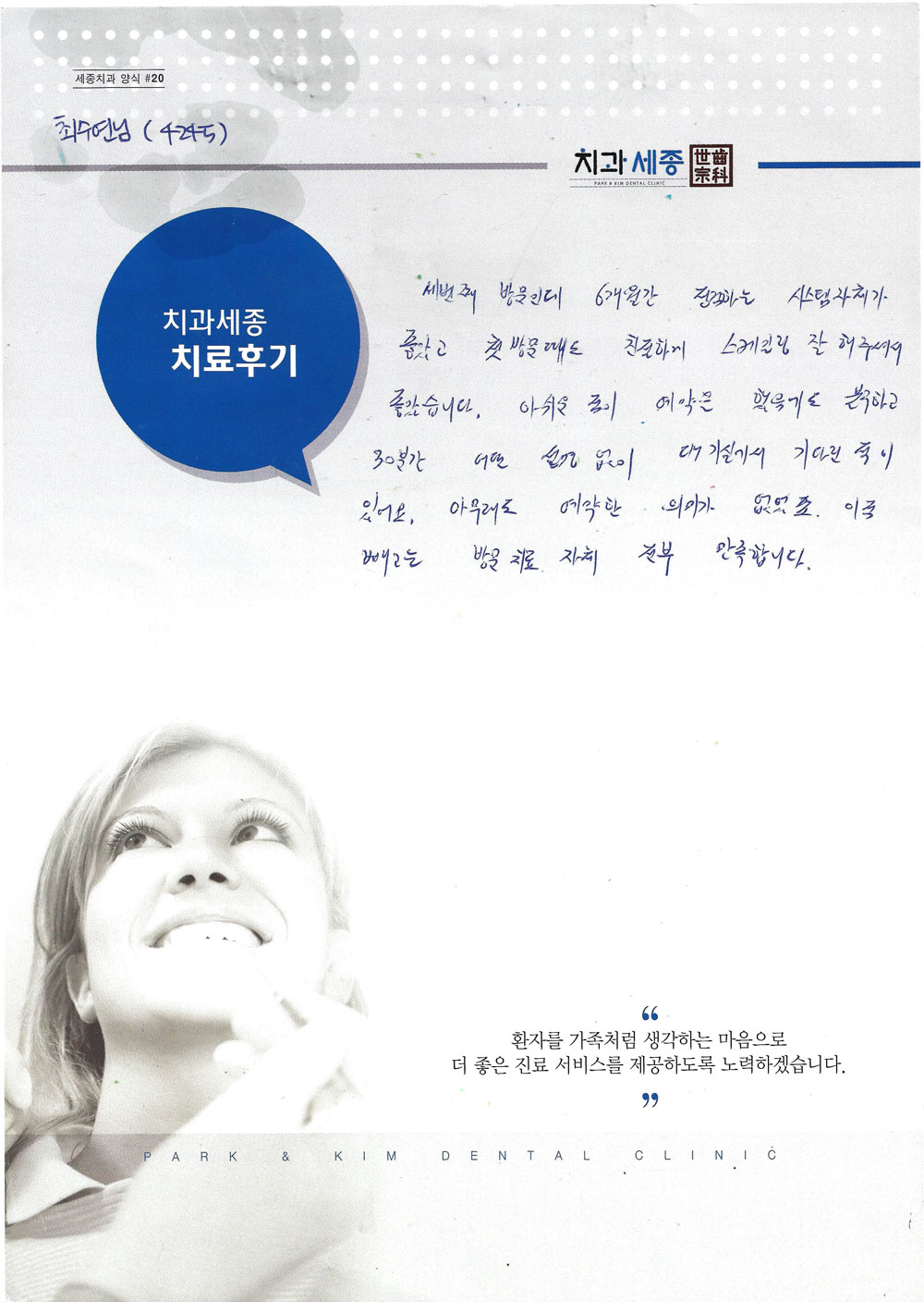 후기1-1.jpg