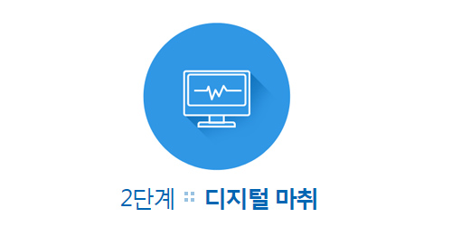 디지털8.jpg