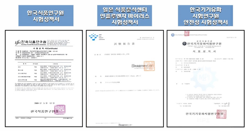 소독수관리7.jpg