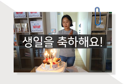 현정-과장님-생일-대표사진2.jpg