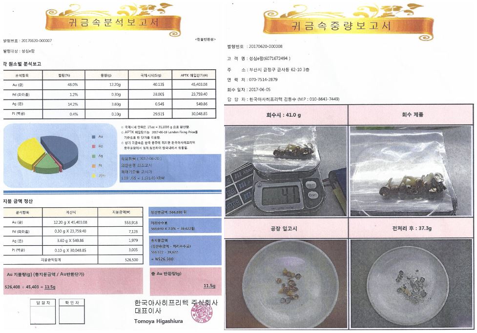 착한치과 세종치과1-1.JPG